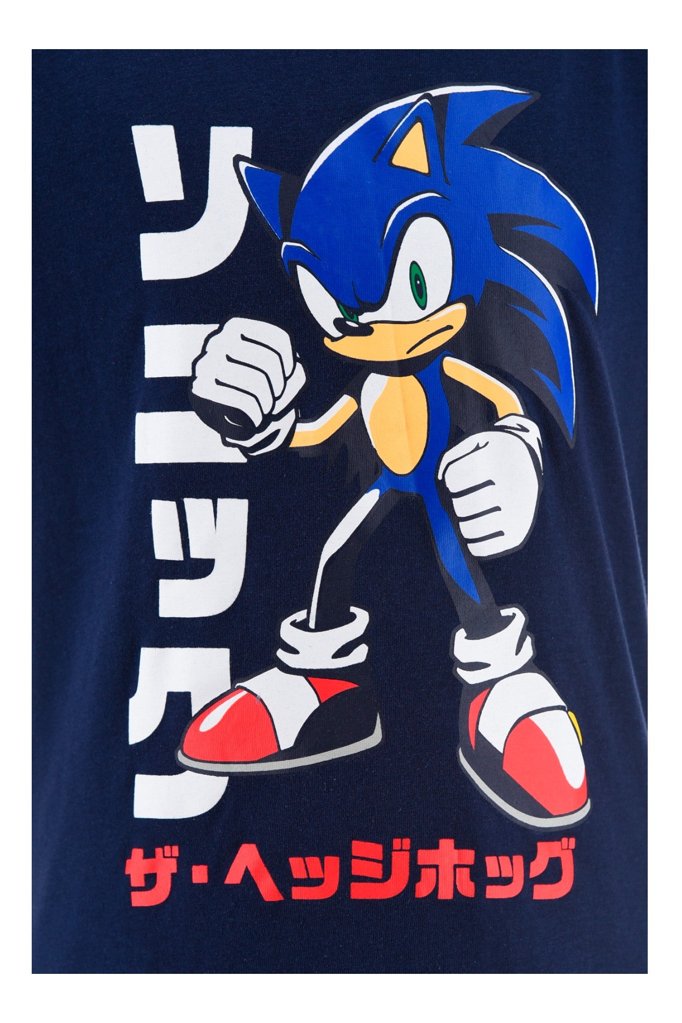 Sonic The Hedgehog Set T-Shirt & Shorts für Jungen Gr. 98 - 128 cm